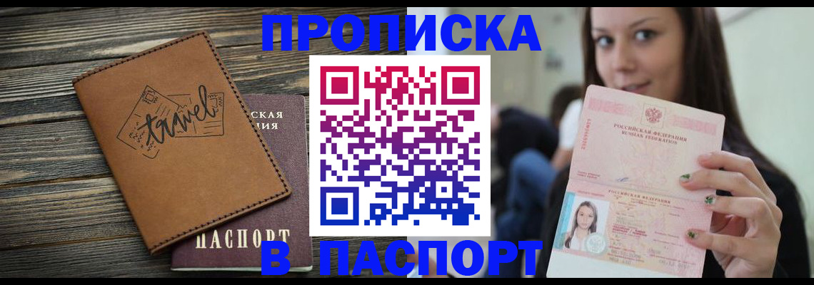 регистрация для дет. сада в Котельниче