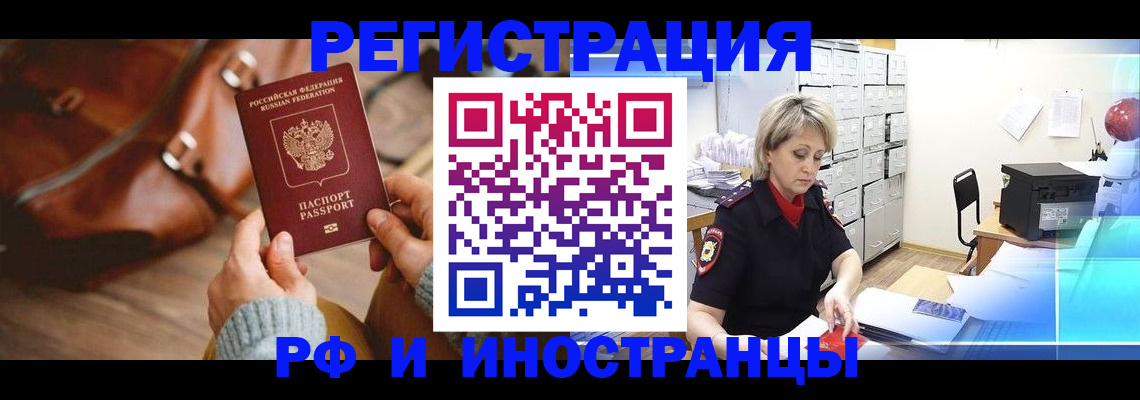 пропишу в квартире в Котельниче